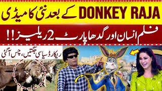 Donkey Raja Kay Baad New Comedy Film Insan Aur Gadha Part 2 Release  Mastiyan [upl. by Long]