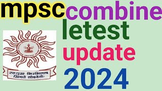 mpsc combine notification date 2024  combine today update [upl. by Aiveneg]