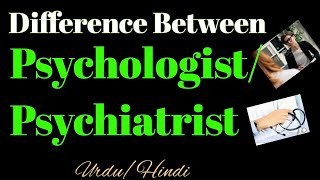 Difference between Psychologists Psychiatrists UrduHindi psychiatrist psychologist [upl. by Lener402]