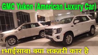 GMC Yukon 2024  SLE SLT AT4 XL Denali  Diesel  Review  Price  Qatar UAE KSA  Interior [upl. by Leehar]