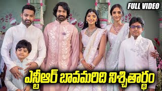 Narne Nithin Engagement Full Video  Jr NTR  Venkatesh  TFPC [upl. by Einahpad]