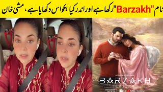 Stop this nonsense in the name of script and drama  Mishi Khans reaction on Barzakh drama [upl. by Linders]