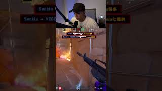 El increible ACE del capitán sTaXx en Counter Strike 2 🤯 [upl. by Delmor]