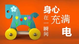 2014 CNY  新鲜 Demo [upl. by Ahseal]