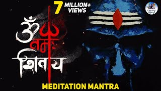 OM NAMAH SHIVAYA  MOST POWERFUL MEDITATION MANTRA  LORD SHIVA MANTRA [upl. by Anesor131]