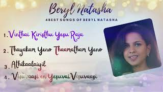 GDTL Music Team  PRESENTS  4 best songs of 🎵 BERYL NATASHA 🎵 [upl. by Honora459]