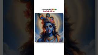 I have only 1 solution for every problem saiyyan krishna radharani radhekrishna viral [upl. by Venn]