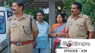 Ep 639 Marimayam Whose mistake is this [upl. by Pietrek]