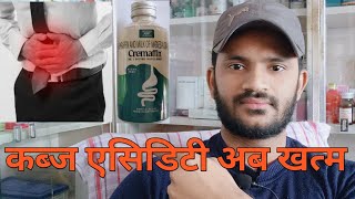 Homeopathic medicine tuberculinum explain [upl. by Trow924]