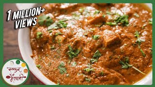 Paneer Butter Masala  Indian Recipe by Archana  Restaurant Style Punjabi Main Course in Marathi [upl. by Galang]