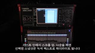 사운더스  38DiGiCo SD9Snapshots Firing Snapshots Chapter9 wKorean sub [upl. by Kroy168]