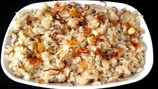 খুবই সহজ মজাদার চিড়ার পোলাও রান্না রেসিপি  Bangladeshi Chirar Biryani Ranna Recipe in Bengali [upl. by Aina217]