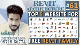 61  Top 5 Websites to Download Free Revit Families and Components DeepakVermadp [upl. by Norda553]