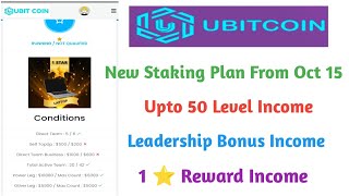 UBITCOIN New Staking Plan Explaination In Tamil  ⭐ Reward Income moneywallettamil7467 [upl. by Jacquenetta74]