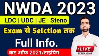 NWDA Recruitment 2023 full Information  Nwda LDC Exam Pattern 2023  Nwda udc Syllabus 2023 [upl. by Ogawa]