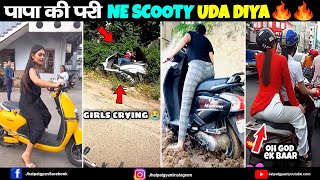 पापा की परियां Scooty उड़ा दी 😂  papa ki pari funny videos  papa ki pari  Jhatpat Gyan [upl. by Gladdie926]