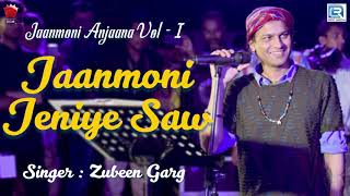 Assamese Traditional Bihu Song  Jaanmoni Jeniye Saw  Zubeen  2020 Magh Bihu Special  Folk Song [upl. by Acsicnarf252]