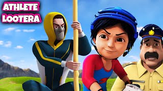 Shiva Cartoon  The Athlete Lootera  Kids Only [upl. by Michon896]