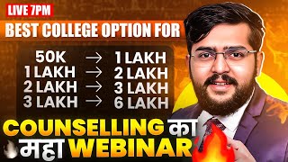 Know Your College as per Your Rank  Counselling Ka Maha Webinar by Sandeep Vishwakarma  LIVE [upl. by Roane]