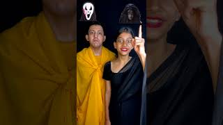 Chudail 🧟‍♀️☠️🌸 Vs Chudail Pati💀Look ChallengePrashant Sharma shorts ytshorts funnyshorts bhoot [upl. by Grimaud]