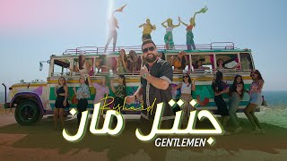 Rishard  Gentleman Official Music Video 2024  ريتشارد  جنتل مان [upl. by Mauricio]