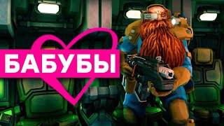 СТРИМ Все в забой Deep Rock Galactic Survivor [upl. by Gimpel213]