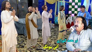 Noor Mohammad Katawazai Attan Song 2024  Har Kala Rasha Da Yar Ghama  Pashto Attan SongHub Chowki [upl. by Ahsillek63]