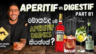 What is the aperitif meaning  best aperitif cocktails  best aperitif drinks options [upl. by Tyree]