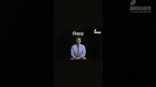 আপনি কি টক্সিক রিলেশনে ভুগছেন ToxicRelationship [upl. by Lluj]