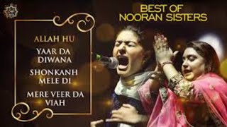 NOORAN SISTERS  Duniya Matlab Di  Nooran Sisters  New Song 2023 [upl. by Yrruc]