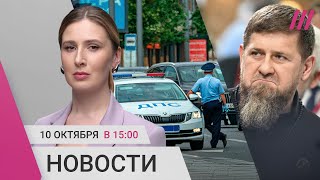 Кадыров угрожает кровной местью Выставка против абортов «Одноклассники» заменят Тиндер в России [upl. by Udella822]