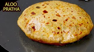 इस सीक्रेट को जान कर आपके आलू के पराठे कभी नहीं फटेंगे  Perfect Aloo Paratha No fail Paratha [upl. by Elleimac]