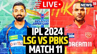 IPL 2024 LIVE  LSG Vs PBKS Live Match Today  LSG Vs PBKS Live Score Updates  Cricket News LIVE [upl. by Ettenad]