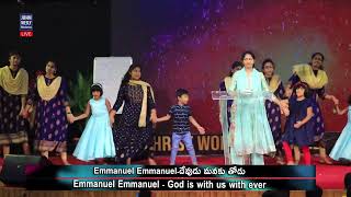 Emmanuel Emmanuel దేవుడు మనకు తోడు Mrs Blessie Wesly ChristWorshipCentre [upl. by Asilrac]