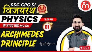 SSC CPO 2024  Physics  Archimedes principle  Class 01  By Ghanshyam Sir  RICE SMART HINDI [upl. by Navonod]