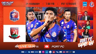 LIVE  PORT FC vs TRAT FC  THAI LEAGUE 1 202324  PORT FC GAME ON [upl. by Enilra]