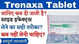 Trenaxa 500 mg Tablet Uses amp Site Effect Dose in Hindi trenaxa tablet uses in hindi [upl. by Assirrem]