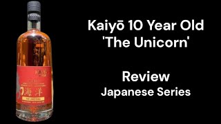 Kaiyō 10YearOld  The Unicorn Review [upl. by Euqinemod716]