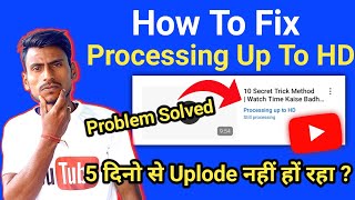 Biggest Fix In YouTube  How To Fix Processing Up To HD Version YouTube  Processing Up To HD [upl. by Lem]