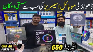 Mobile Accessories Wholesale Market  Handsfree  Datacable charger  headphoneAirPods  saddar [upl. by Ruperto]