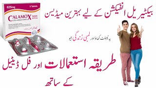 calamox 625 mg uses in urdu  clavulanate acid amoxicillin trihydrate  calamox 625 mg tablet [upl. by Nagaem]