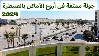 جولة في أجمل الأماكن في شوارع مدينة القنيطرة 2024  Visite des plus beaux endroits de Kenitra [upl. by Negaet]