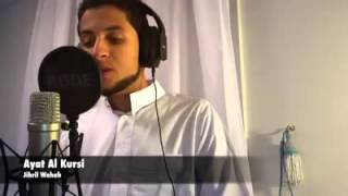 Ayatul Kursi Full  Beautiful Recitation [upl. by Lipsey]