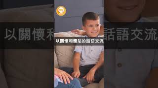 如何表達愛與關心 心理健康 壓力管理 應對焦慮 克服拖延 情緒管理 克服失敗 平衡生活 pua 憂鬱 NLP卿松幸福學苑 shorts [upl. by Ttegdirb]