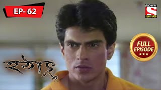 পাওয়ার ইনকামিং  হটাৎ ৩৭ বছর পর  Hotath 37 Bachor Por  Full Episode  62 [upl. by Ylatan]