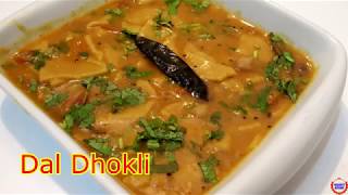 Dal Dhokli RecipeGujarati Stlye Dal Dhokli recipe In Hindi [upl. by Llebpmac233]