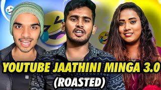 TELUGU YOUTUBERS ROAST  RaOneForYou Urs Fit Manohar amp Gully Poris Roasted  YouTube Jatini Minga [upl. by Etta]