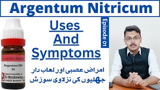 Argentum Nitricum  Homeopathic Medicine  Detailed Session Part 01 [upl. by Ynaiffit]