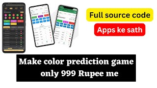 How to Create Colour Prediction Website  Color Prediction Game App Kaise Banaye  Source Code FREE [upl. by Ellenej]