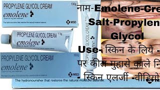 Emolene Skin Cream  Propylene Glycol Cream  propylene Glycol uses side effects [upl. by Giark]